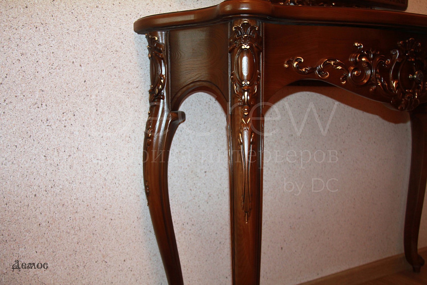 Изображение: Консоль 2